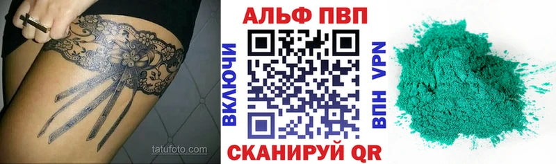 MEGA tor  наркошоп  Ильский  APVP СК 