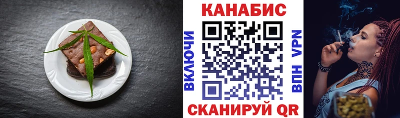 Еда ТГК марихуана  наркошоп  Ильский 