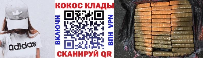 COCAIN FishScale  купить   Ильский 