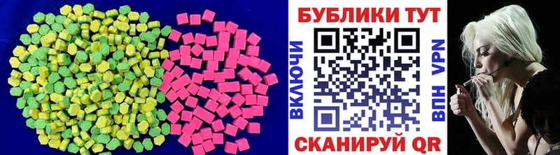 Ecstasy 300 mg  Ильский 