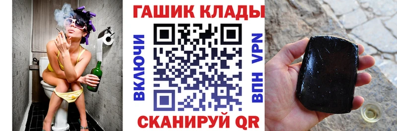 дарнет шоп  Ильский  ГАШИШ Ice-O-Lator 