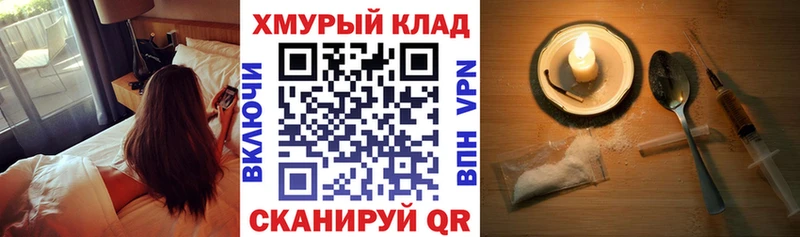 ГЕРОИН герыч  Ильский 