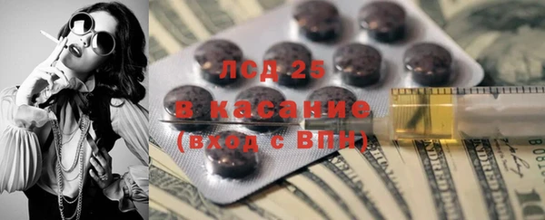 MESCALINE Михайлов