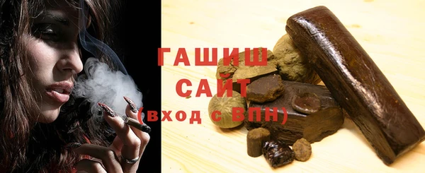 мяу мяу кристалл Михайловск