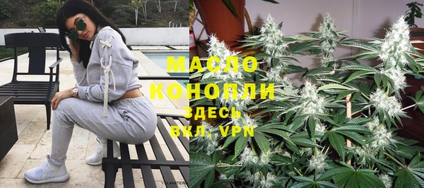 мяу мяу кристалл Михайловск