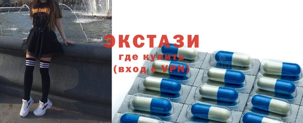 мяу мяу кристалл Михайловск