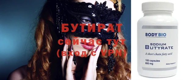 MESCALINE Михайлов