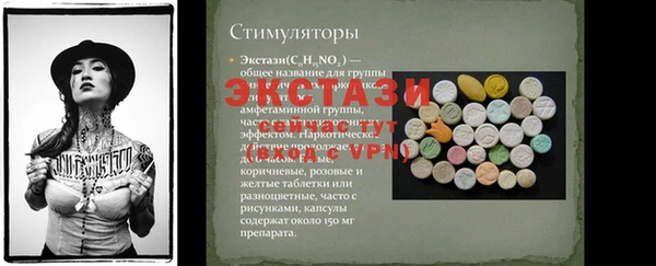 MESCALINE Михайлов