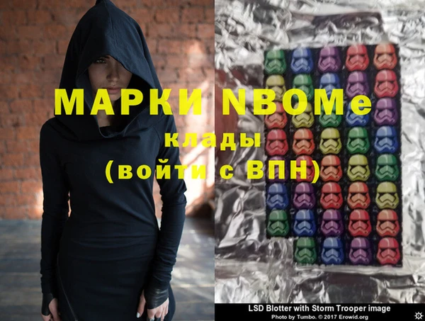 прущие грибы Аксай