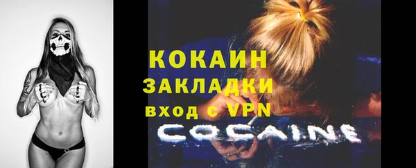 MESCALINE Михайлов