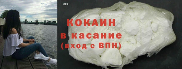 мяу мяу кристалл Михайловск