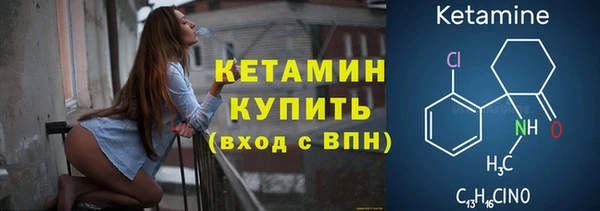 мяу мяу кристалл Михайловск