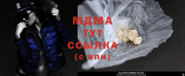 MESCALINE Михайлов