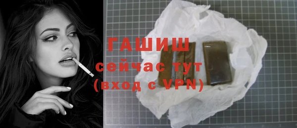 мяу мяу кристалл Михайловск