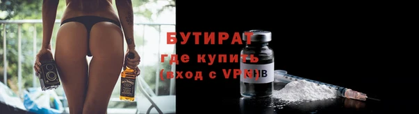 MESCALINE Михайлов