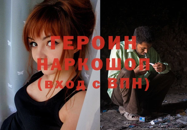 мяу мяу кристалл Михайловск