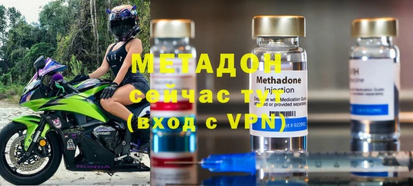 мяу мяу кристалл Михайловск