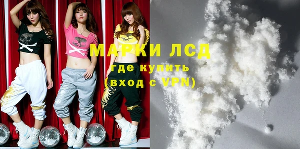 мяу мяу кристалл Михайловск