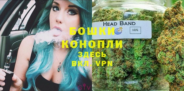 мяу мяу кристалл Михайловск
