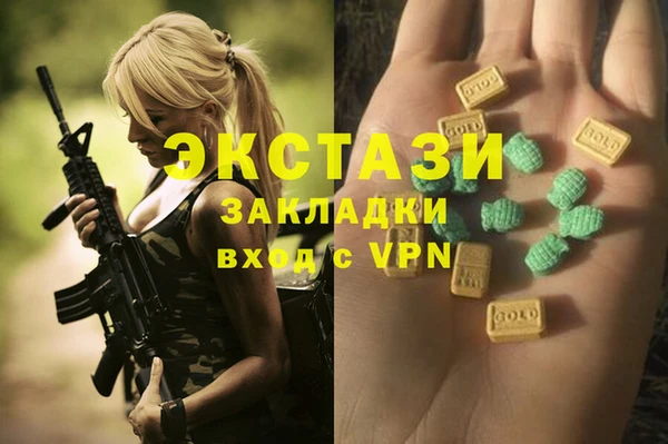 мяу мяу кристалл Михайловск