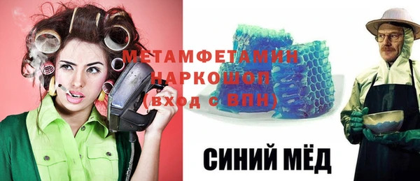 MESCALINE Михайлов