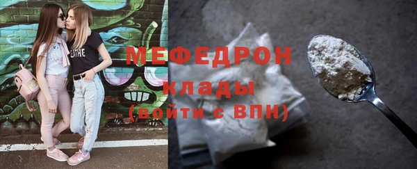 MESCALINE Михайлов