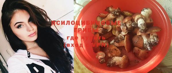 мяу мяу кристалл Михайловск