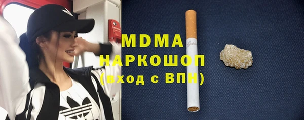 мяу мяу кристалл Михайловск