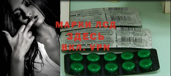мяу мяу кристалл Михайловск