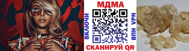 наркошоп  это наркотические препараты  МДМА crystal  Ильский 