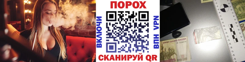 МЕТАМФЕТАМИН винт  наркошоп  Ильский 