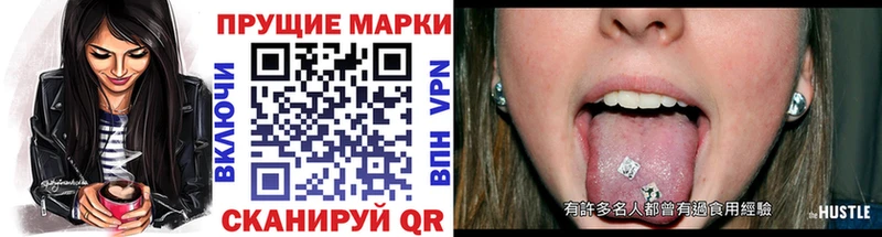 магазин  наркотиков  Ильский  Марки 25I-NBOMe 1,8мг 