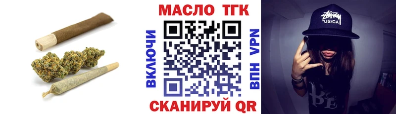 как найти закладки  Ильский  shop клад  ТГК жижа 