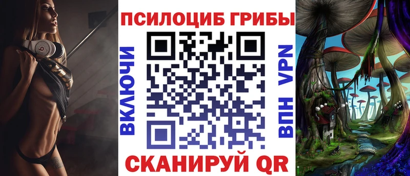 Галлюциногенные грибы MAGIC MUSHROOMS  как найти   blacksprut вход  Ильский 